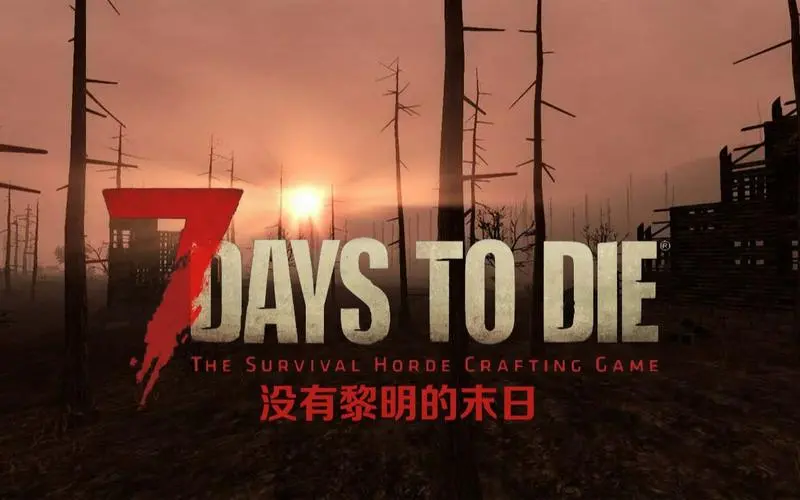 7daystodie